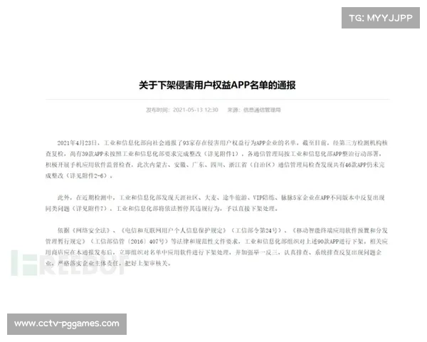 体育数据平台交易活跃,AI清洗与标注服务成新增长点 体育数据平台交易活跃,AI清洗与标注服务成新增长点